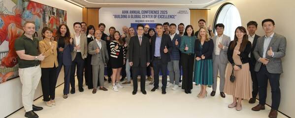 香港人工智能總會(huì)2025年度會(huì)議：打造全球人工智能卓越中心:人工智能