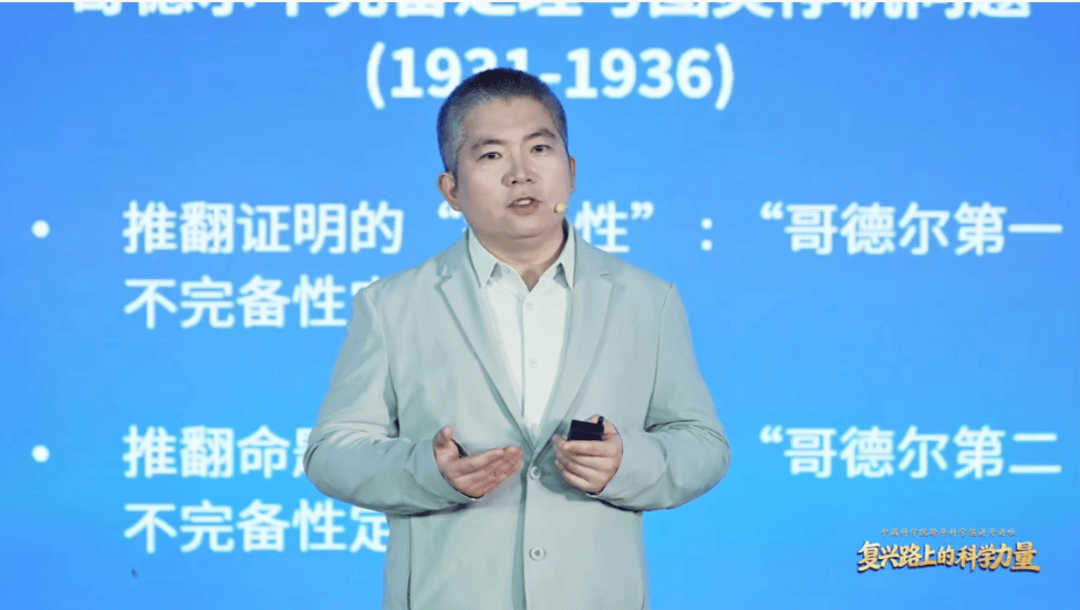 從人工智能安全如何到安全人工智能？| 科學(xué)家·馬上回答:人工智能