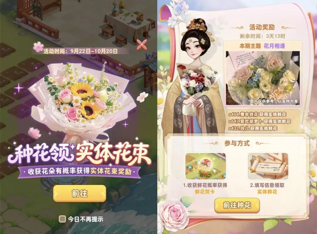 玩家越不花錢，小游戲越賺錢？