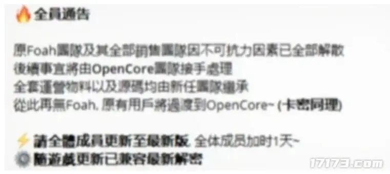 外掛怕了！騰訊《三角洲行動(dòng)》反外掛動(dòng)真格，跨國(guó)抓捕幕后大佬？