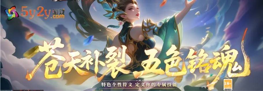 龍之女神（5y2y頁(yè)游）職業(yè)選擇攻略！