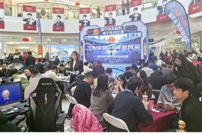 西寧市首屆職工電子競技比賽舉辦