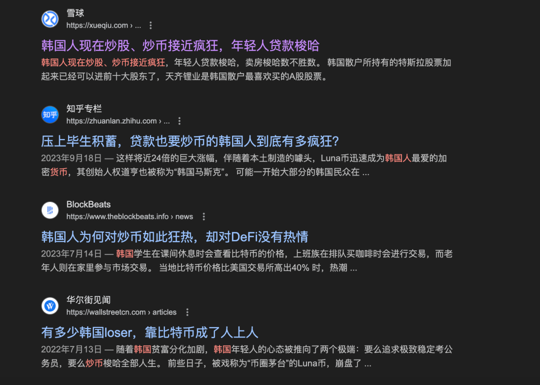 韓國(guó)人，已經(jīng)把炒幣卷成了電子競(jìng)技