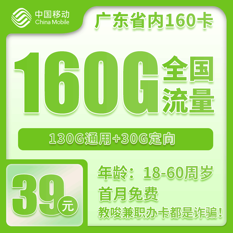 卡盟新站排名攻略，卡盟穩(wěn)定不封號(hào)