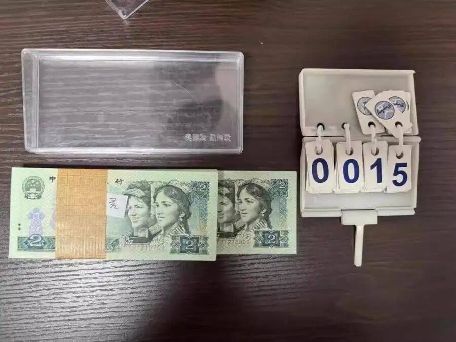 法院拍賣105捆2元紙幣，起拍價20.76萬元，40人競價已達42萬元