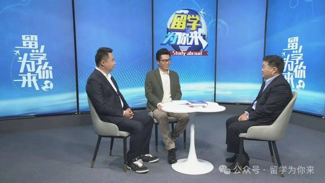 平安留學(xué)-留學(xué)申請陷阱識別 | 留學(xué)為你來