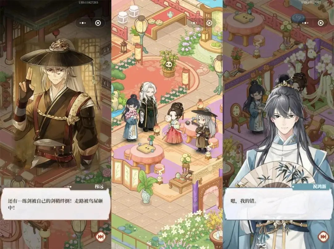 玩家越不花錢，小游戲越賺錢？