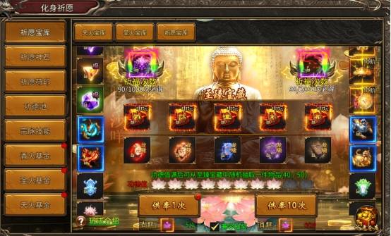 5y2y頁游《亂世諸侯》游戲攻略之【鑒寶指南】！