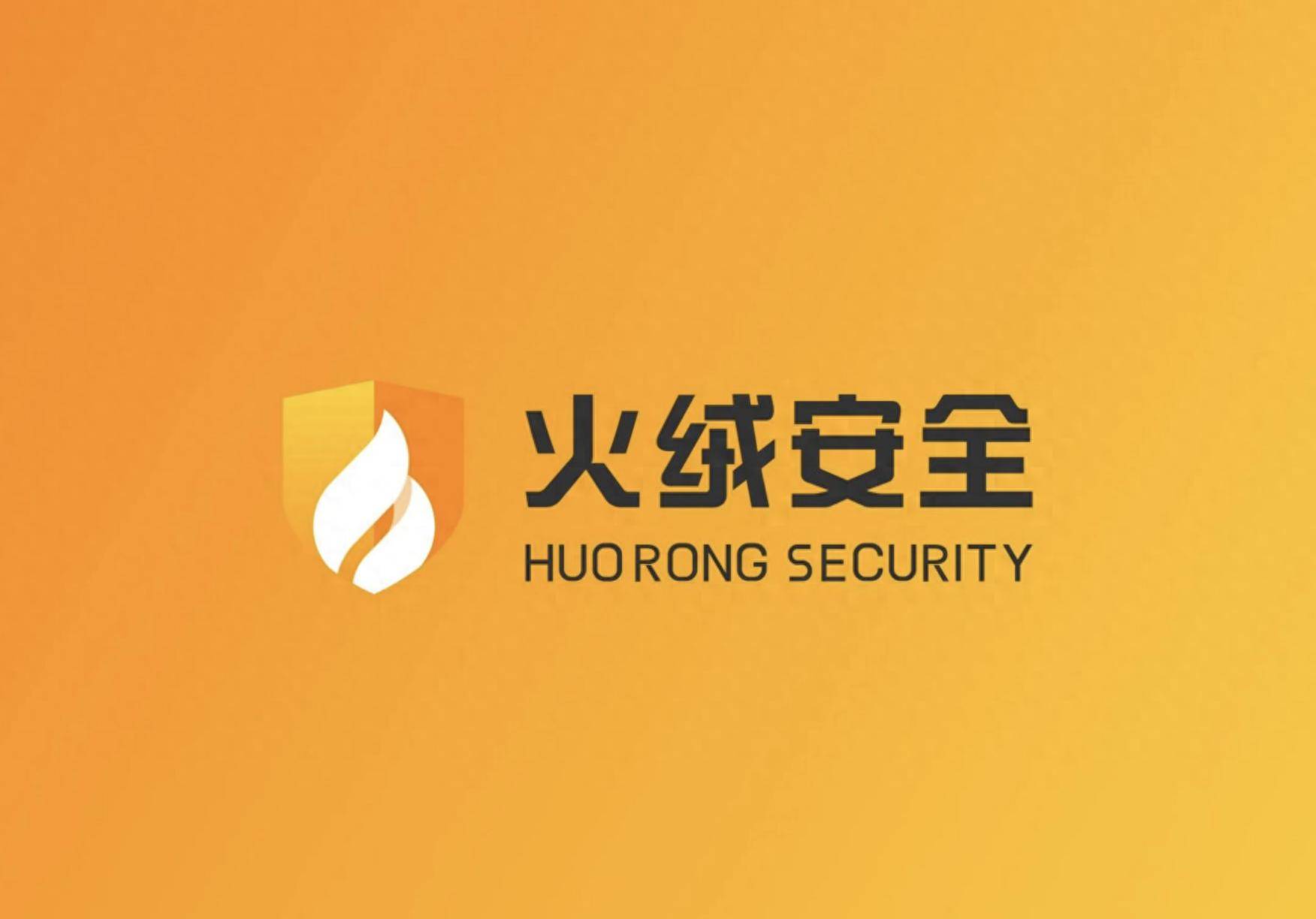 原創(chuàng)火絨安全“開撕”魯大師：瀏覽器推廣頁游流量劫持，繞過周鴻祎