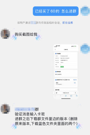 累計(jì)售出外掛2000余個(gè)！松江警方斬?cái)嘁挥螒蛲鈷旌诨耶a(chǎn)鏈條