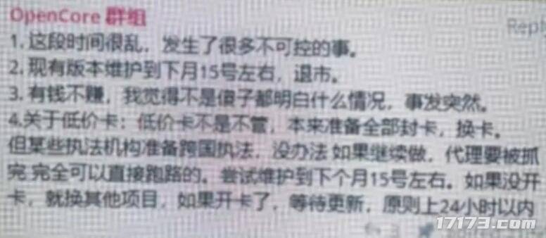 外掛怕了！騰訊《三角洲行動(dòng)》反外掛動(dòng)真格，跨國(guó)抓捕幕后大佬？