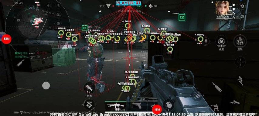 外掛怕了！騰訊《三角洲行動(dòng)》反外掛動(dòng)真格，跨國(guó)抓捕幕后大佬？