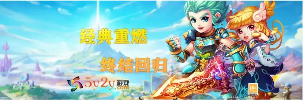 夢幻之城（5y2y頁游）如何快速致富（攻略）？