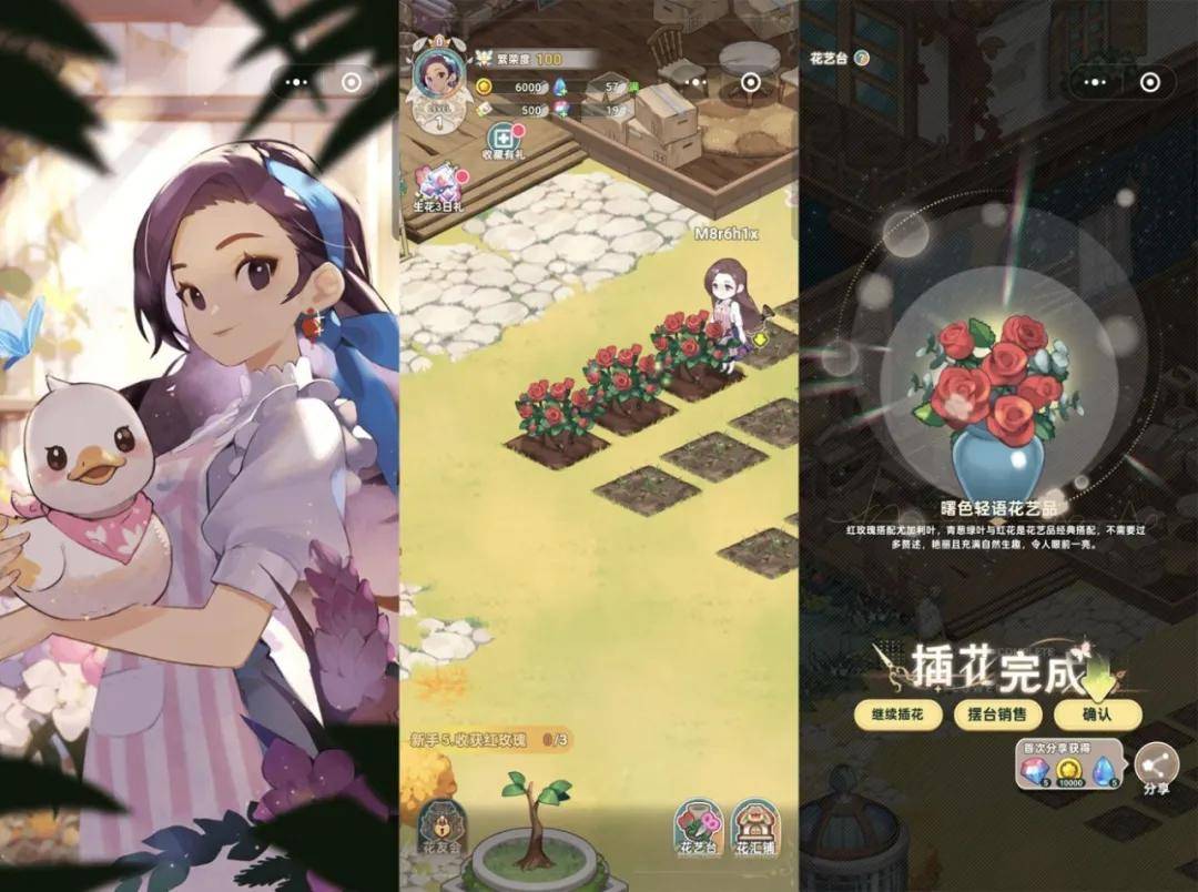 玩家越不花錢，小游戲越賺錢？