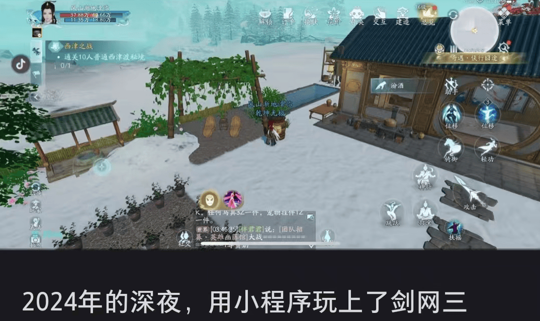 一款平淡的「送信游戲」，刷新了海外玩家對于「頁游」的認知