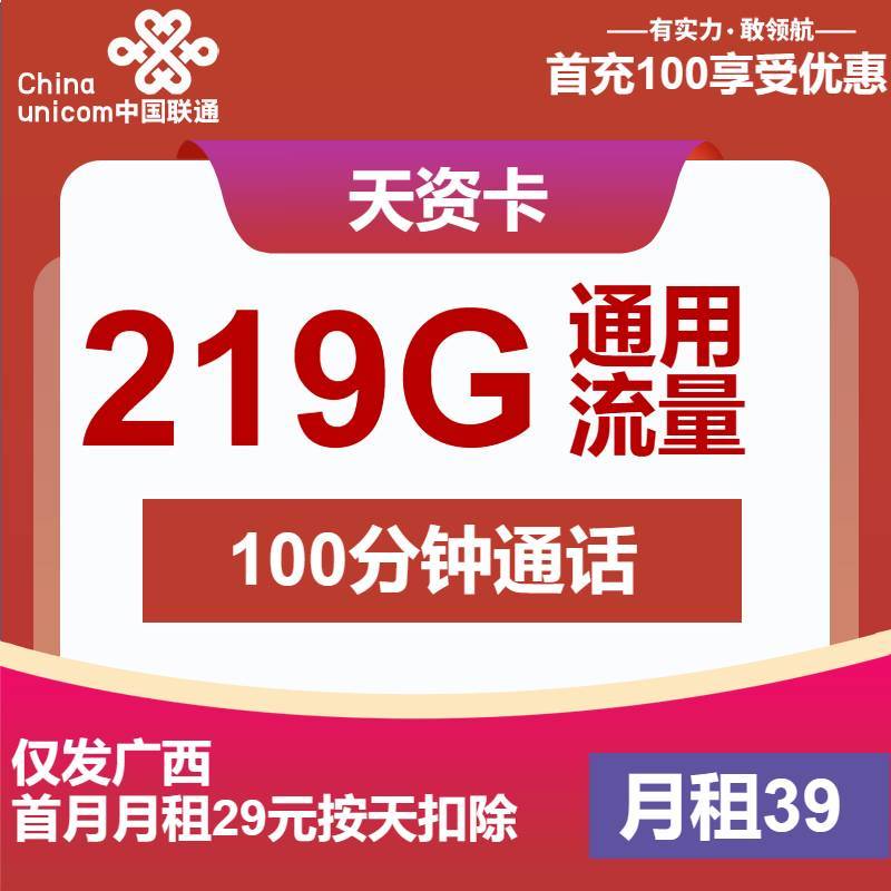 卡盟流量平臺新手使用教程，2025年卡盟流量平臺排行榜