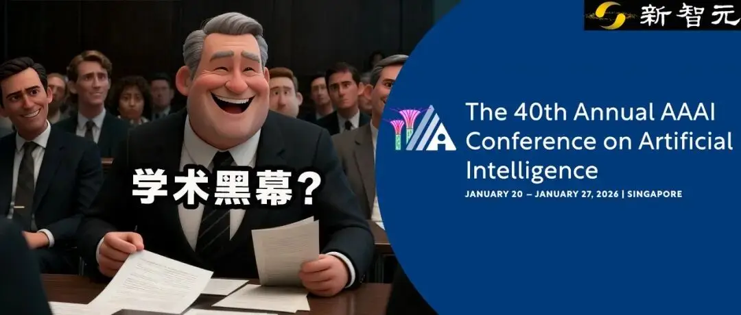 誰殺死了那篇好論文？AI頂會亂象：好論文被刷，低分論文被捧上天