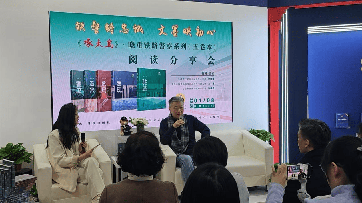 2026北京圖書訂貨會，這些新書和活動值得我們回顧