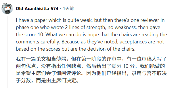 誰殺死了那篇好論文？AI頂會亂象：好論文被刷，低分論文被捧上天