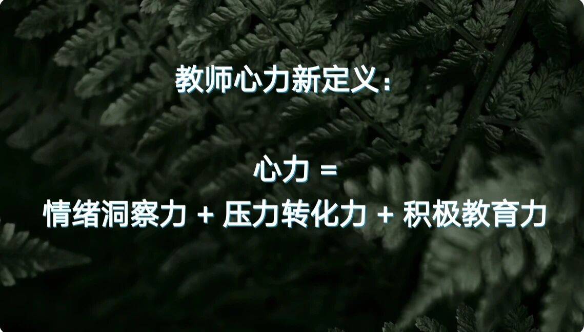 200多個(gè)中學(xué)老師，集體……