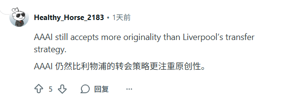 誰殺死了那篇好論文？AI頂會亂象：好論文被刷，低分論文被捧上天