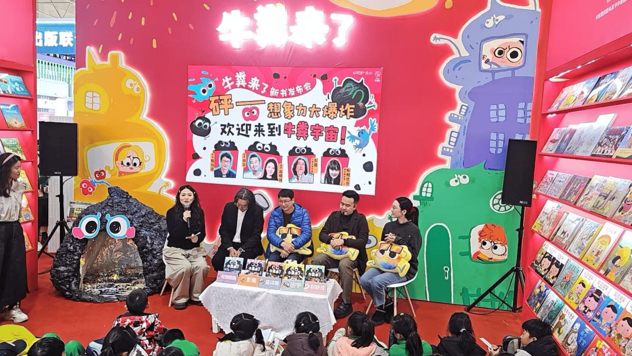 2026北京圖書訂貨會，這些新書和活動值得我們回顧