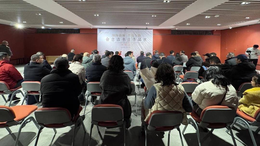 瀚海新瀾墨痕今韻-俞意潔書法作品展在吳青霞藝術(shù)院開幕