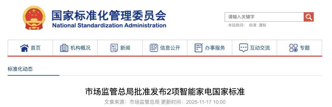深夜，家中突發(fā)大火！“元兇”竟是窗簾？