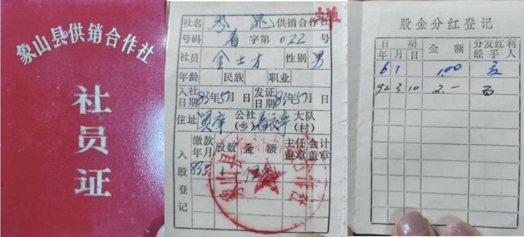 大學(xué)生寫家史｜三代人的田埂與遠(yuǎn)方