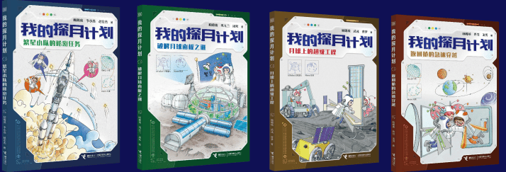 2026北京圖書訂貨會，這些新書和活動值得我們回顧