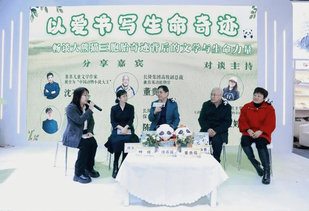 2026北京圖書訂貨會，這些新書和活動值得我們回顧