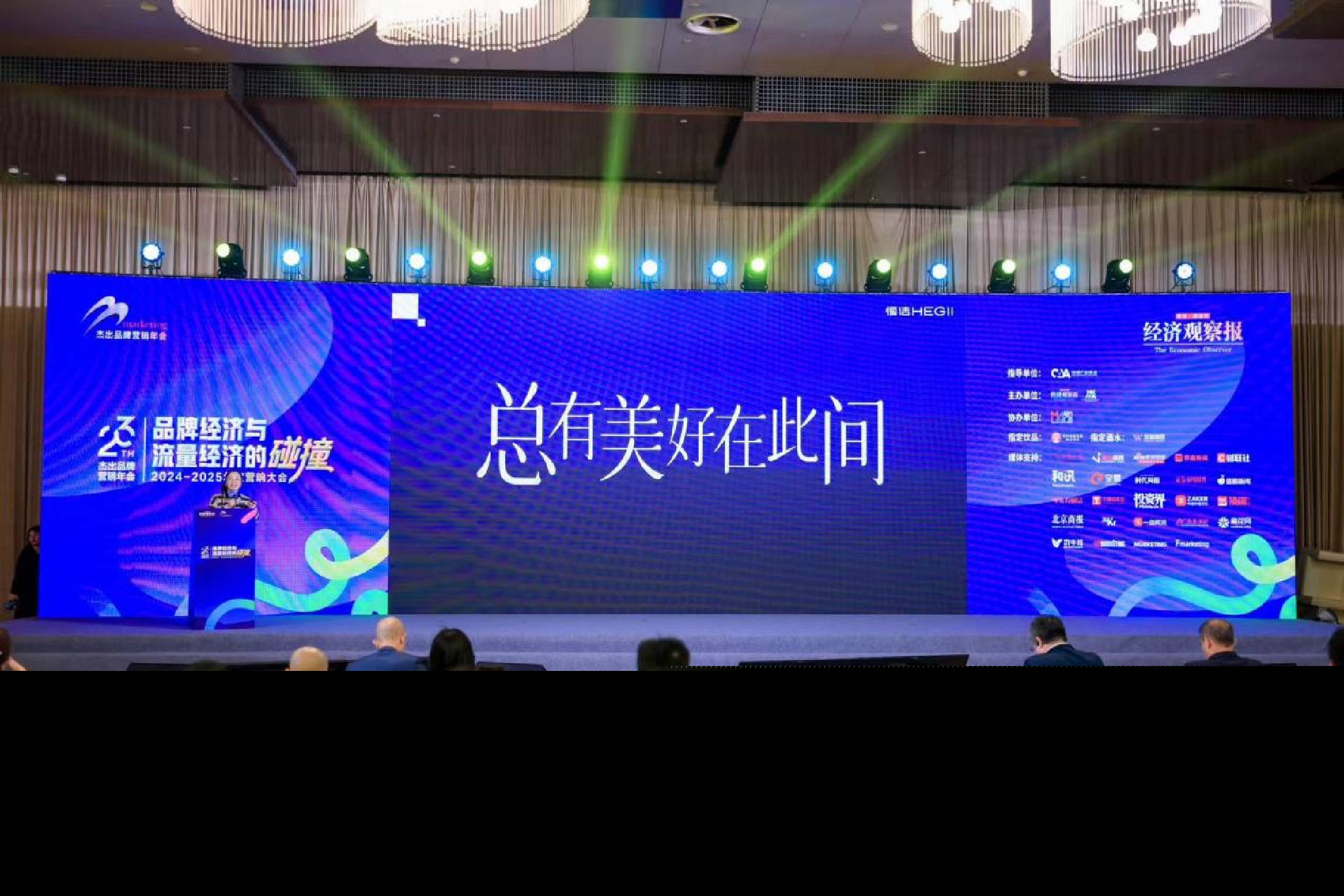 恒潔：讓品質(zhì)衛(wèi)浴穿行大美中國