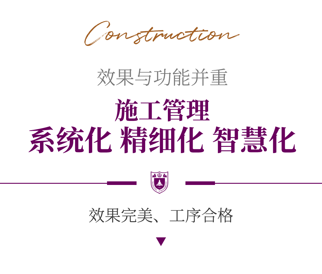金螳螂 | 南京大學(xué)蘇州附屬幼兒園、小學(xué)、中學(xué)