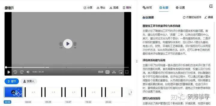 畢業(yè)論文輔導(dǎo)|你又不是傘，碩士論文|博士論文|專本畢 業(yè)論文|課題論文不行就別硬撐了,靠譜的輔導(dǎo)機(jī)構(gòu)才是 晴雨傘!