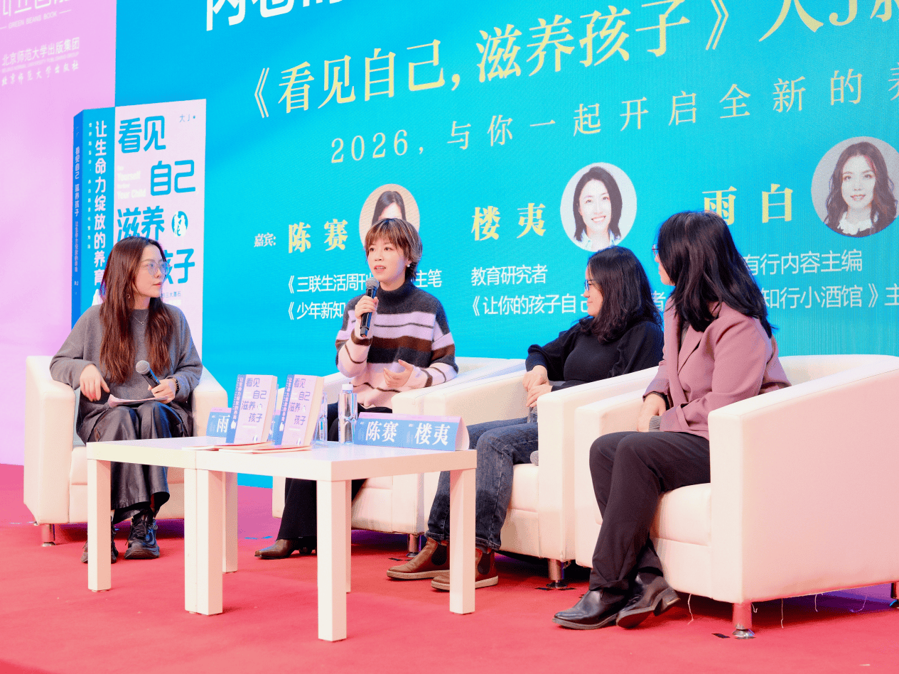 2026北京圖書訂貨會，這些新書和活動值得我們回顧