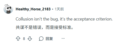 誰殺死了那篇好論文？AI頂會亂象：好論文被刷，低分論文被捧上天