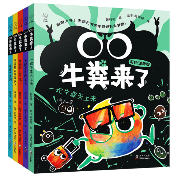 2026北京圖書訂貨會，這些新書和活動值得我們回顧